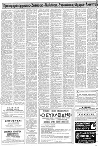 Σελίδα 12 / 14