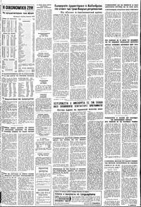 Σελίδα 11 / 12