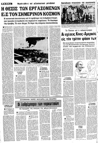 Σελίδα 4 / 10
