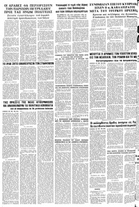 Σελίδα 10 / 10