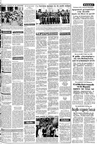 Σελίδα 3 / 10