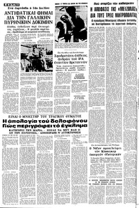 Σελίδα 10 / 20
