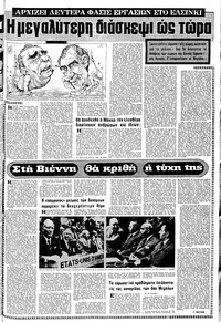 Σελίδα 15 / 20