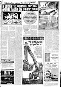 Σελίδα 19 / 24