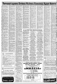 Σελίδα 10 / 12