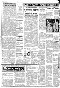 Page 2 / 14
