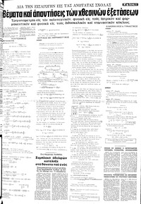 Page 11 / 14
