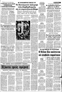 Σελίδα 7 / 10