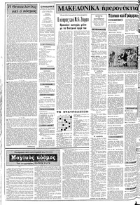 Σελίδα 2 / 10
