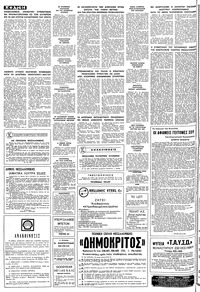 Σελίδα 14 / 20