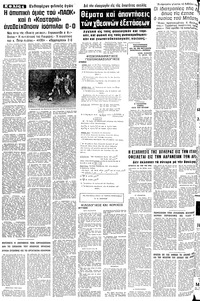 Σελίδα 4 / 10