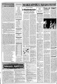 Σελίδα 2 / 10