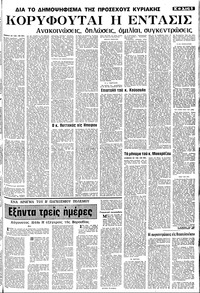 Σελίδα 5 / 10