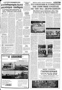 Σελίδα 9 / 14