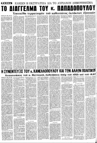 Σελίδα 4 / 10