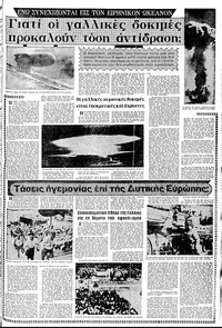 Σελίδα 9 / 18