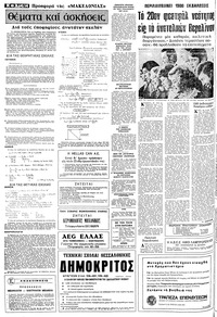 Σελίδα 14 / 18