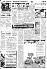 Σελίδα 7 / 12
