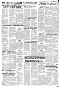 Σελίδα 10 / 10