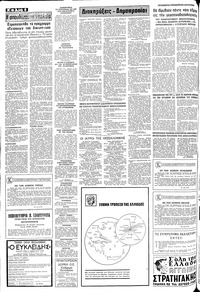 Σελίδα 6 / 10