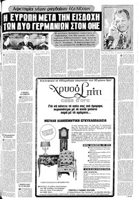 Σελίδα 5 / 20
