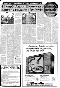Σελίδα 15 / 20