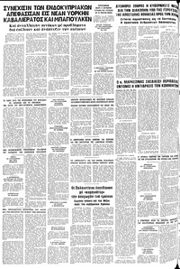 Σελίδα 10 / 10