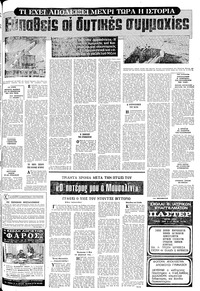 Σελίδα 19 / 22