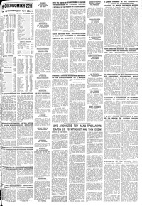 Σελίδα 11 / 12