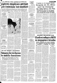 Σελίδα 7 / 10