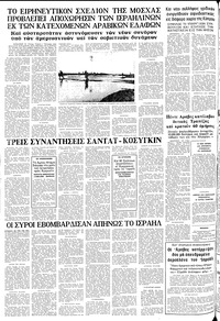 Σελίδα 10 / 10