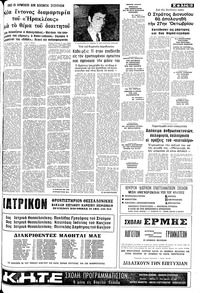 Σελίδα 13 / 16