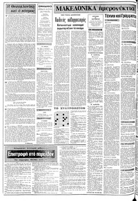 Σελίδα 2 / 24