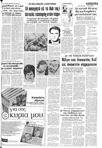 Σελίδα 13 / 24