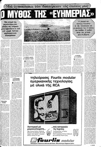 Σελίδα 17 / 24