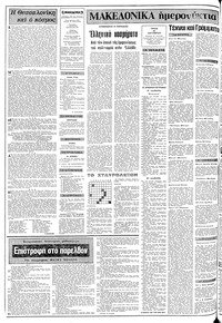 Σελίδα 2 / 12