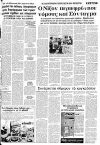 Σελίδα 5 / 12