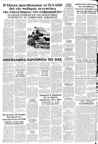 Σελίδα 10 / 10