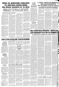 Σελίδα 10 / 10