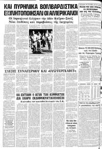 Σελίδα 12 / 12