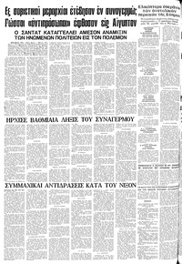Σελίδα 10 / 10