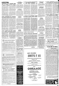 Σελίδα 6 / 22