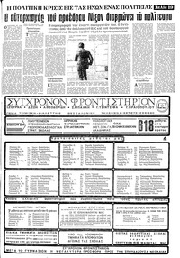 Σελίδα 19 / 22