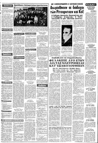 Σελίδα 3 / 10