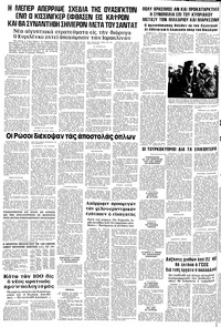 Σελίδα 10 / 10