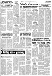 Σελίδα 7 / 10
