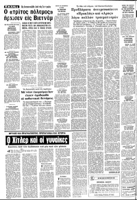 Σελίδα 4 / 12