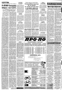Σελίδα 6 / 10