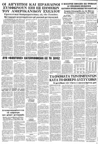 Σελίδα 10 / 10