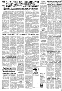 Σελίδα 20 / 20